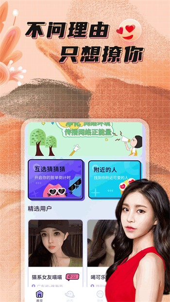 樱桃视频 入口在线观看