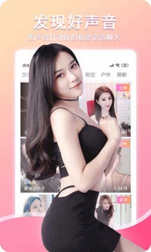 粉色午夜视频app免费下载