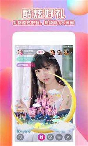 粉色午夜视频app免费下载