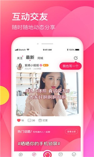 粉色午夜视频app免费下载