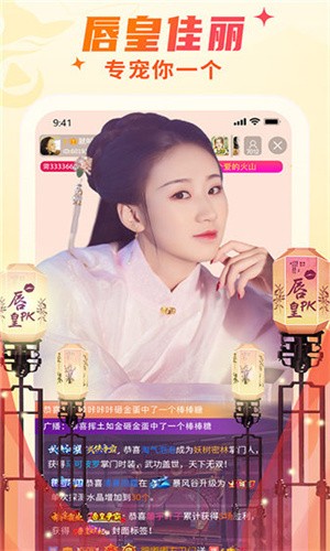 合聊免费版app下载